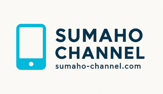 【保存版】auは店舗よりオンラインがお得？au Online Shopを選ぶべき理由をわかりやすく解説